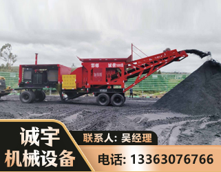 周口煤矿煤站专用CX-1600型磕破王