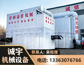 周口智能多级风力选煤机