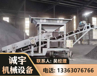 周口1240 振动式分选筛