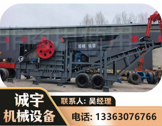 周口鄂式磕破王
