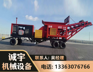 周口煤矿煤站专用CX-1800型磕破王