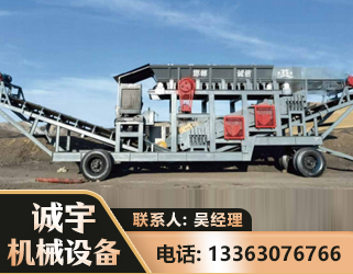 周口2050 振动式分选筛