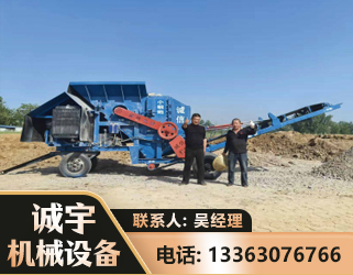 周口建筑垃圾破碎机